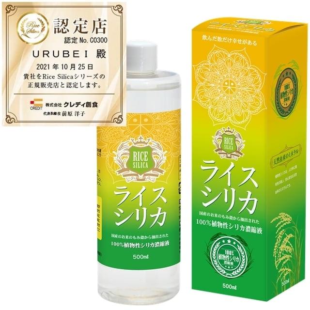 ケイ素 サプリ 田七液 珪素の効能 正規販売店 最安値 国内製シリカ