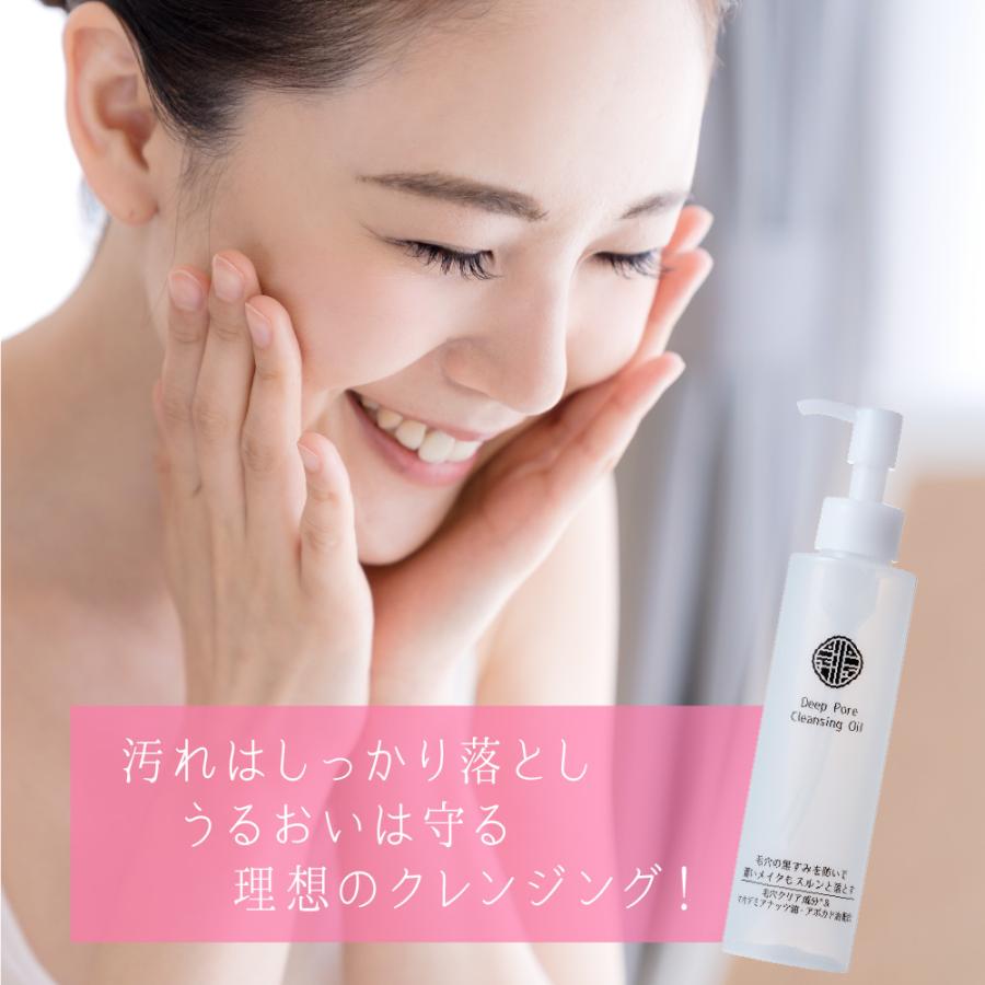 毛穴クレンジングオイル 毛穴の黒ずみ 角栓詰り 無添加 ダブル洗顔不要 メイク落とし 化粧落とし アルガン レチノール ビタミンc 配合 150ml C Uhu 0006 敏感肌化粧品うる肌うるりyahoo 店 通販 Yahoo ショッピング