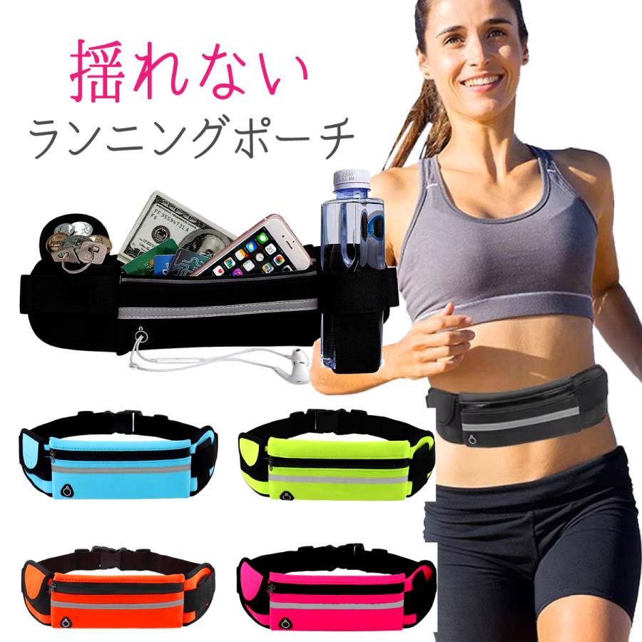 ランニングポーチ ペットボトルホルダー ベルトストッパー付 ダークグレー ランニングポーチ 揺れない ゴムベルト ウェストバッグ ウエストポーチ