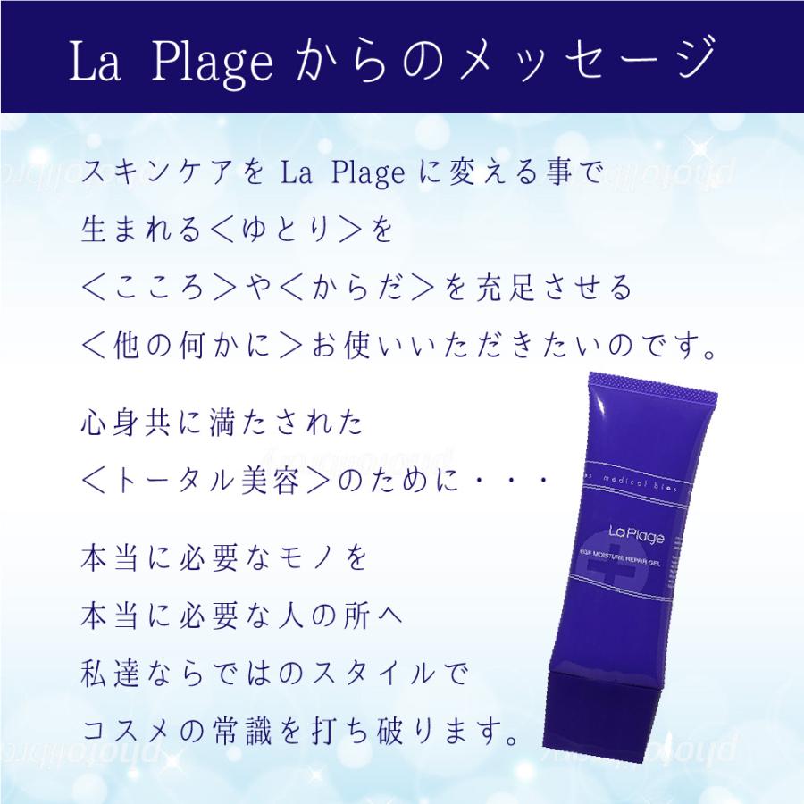 【新品未使用】AQUAGE ボデイケア3本&第二世代オールインワンジェル1本 ジオで生まれたオールインワンジェル | Seiyo Color