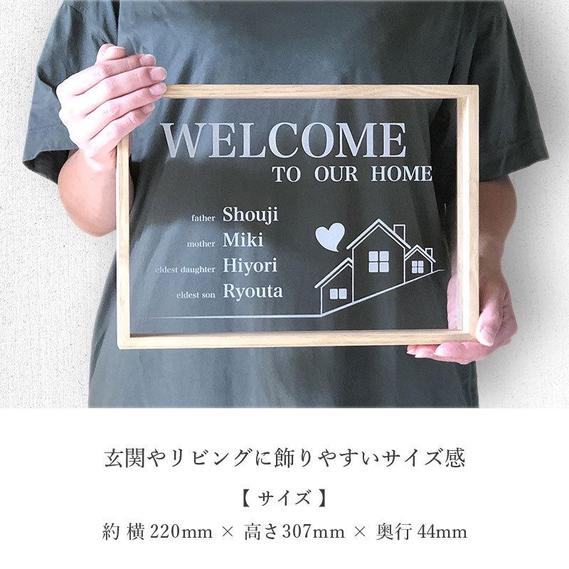 木製フレーム入り】アクリルウェルカムボード A4 送料無料 玄関 木製フレーム入り】アクリルウェルカムボード A4 送料無料 玄関