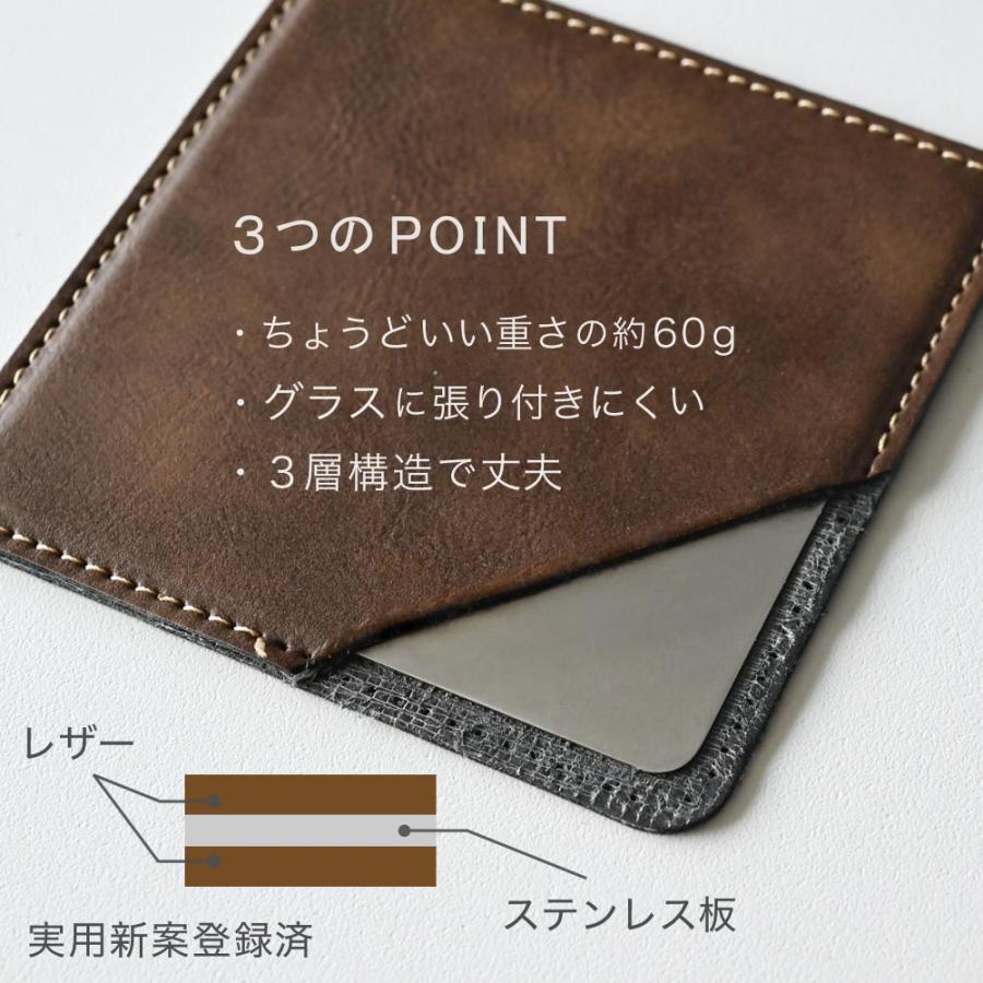 名入れ無料【メタルプレート入り スクエアレザーコースター 4
