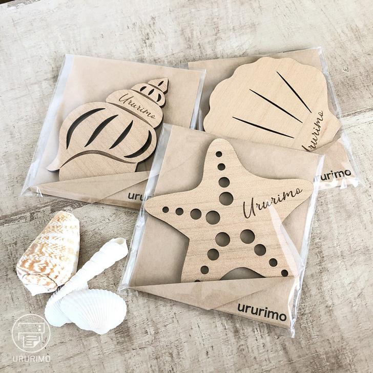 【 名入れ 木製 貝殻 コースター 】送料無料 1000円 おしゃれ 結婚式 席札 プチギフト リゾート 披露宴 お祝い お名前入り キッチン雑貨 夏インテリア |  | 02