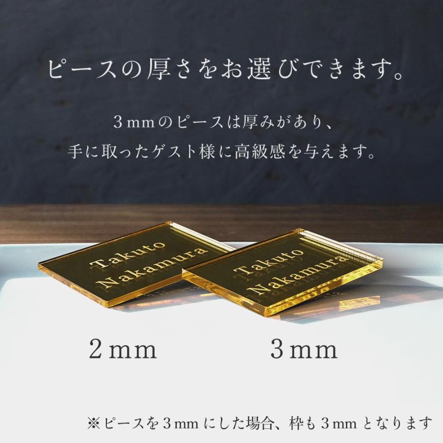 200人まで対応可！【結婚証明書 ゲスト参加型 ミラーアクリル