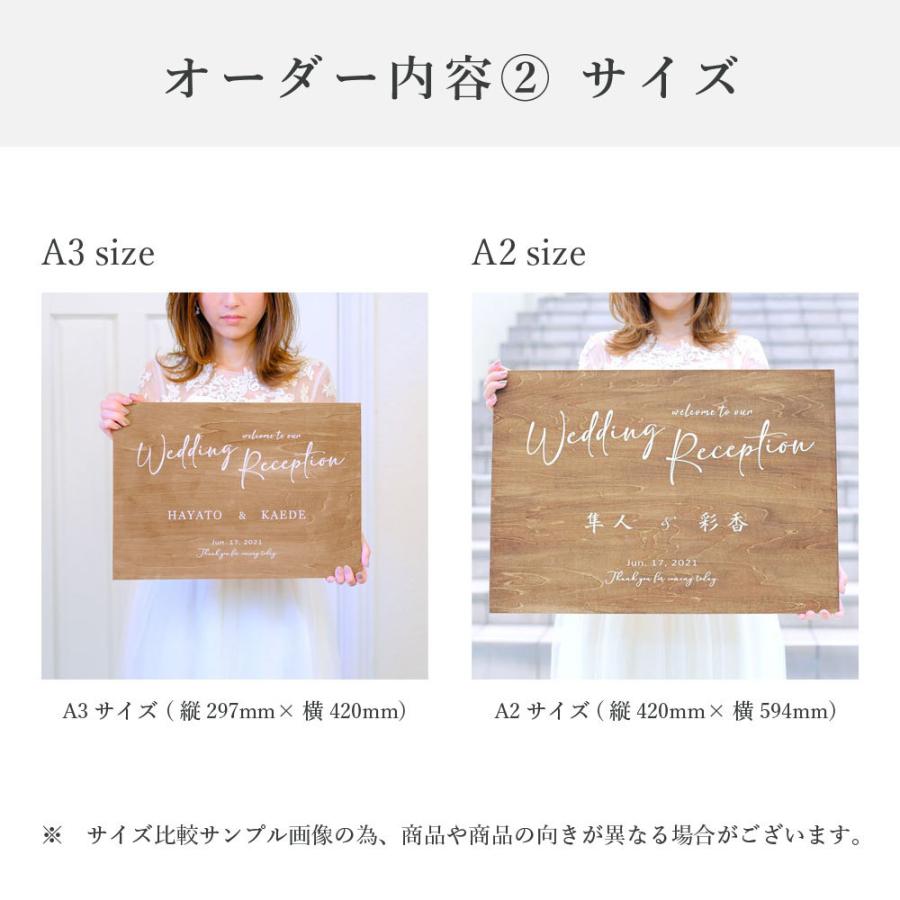木製ウェルカムボード A3サイズ カラー3種【Welcome to our 木製ウェルカムボード A3サイズ カラー3種【Welcome to our