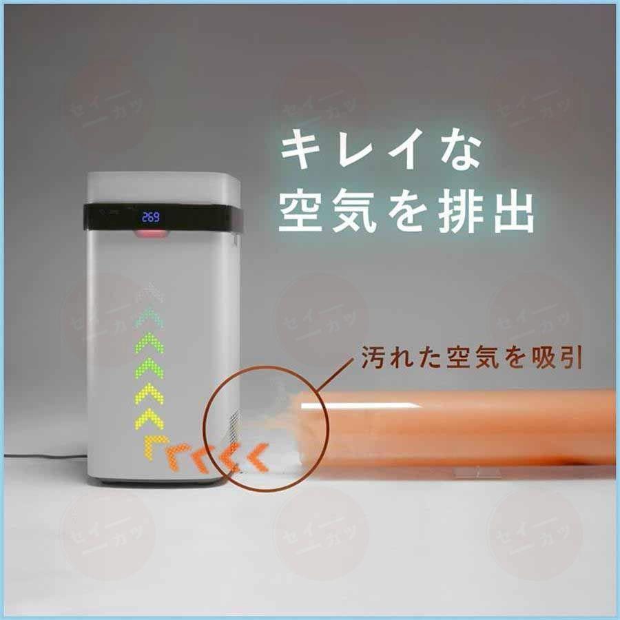 Airdog 【全額キャッシュバック開催中!】Airdog 空気清浄機 X5S Airdog 【全額キャッシュバック開催中!】Airdog 空気清浄機 X5S