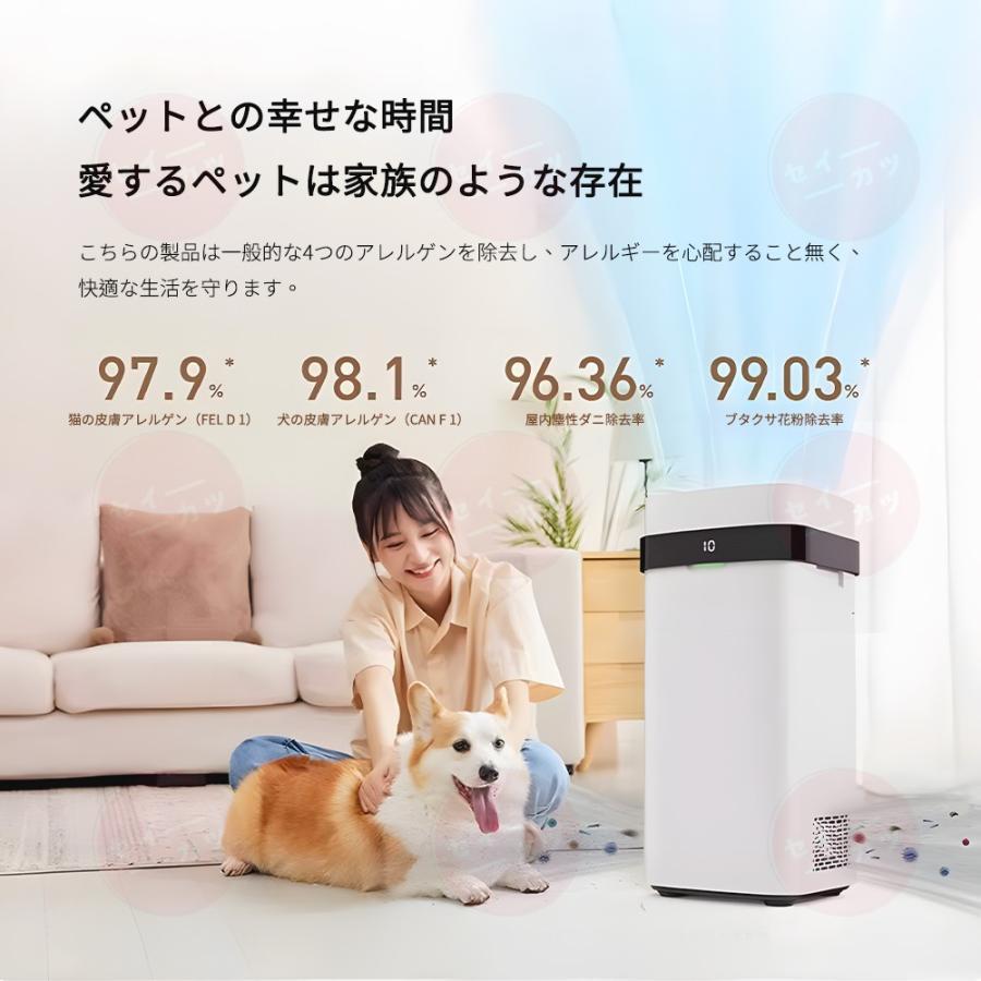 Airdog 【全額キャッシュバック開催中!】Airdog 空気清浄機 X5S Airdog 【全額キャッシュバック開催中!】Airdog 空気清浄機 X5S