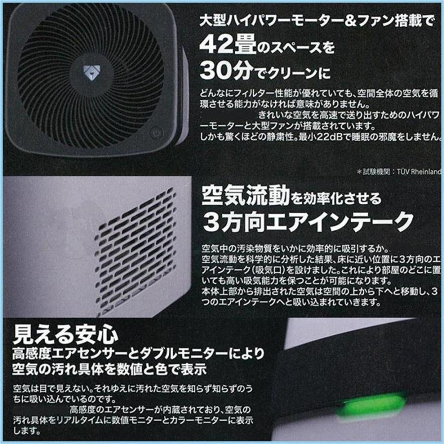 Airdog 【全額キャッシュバック開催中!】Airdog 空気清浄機 X5S Airdog 【全額キャッシュバック開催中!】Airdog 空気清浄機 X5S