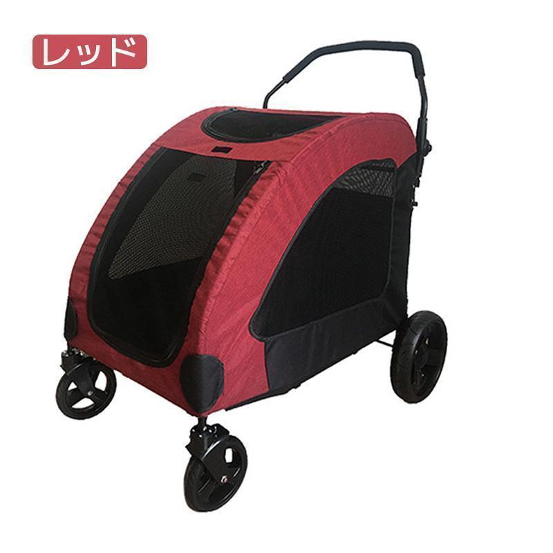 ペットカート 大型犬 折りたたみ式 ペットキャリー 犬用ベビーカー ドッグカート ペットバギー 耐荷重60kg 通気 多頭用 介護用 軽量 収納便利 ストッパー付き 収納便利