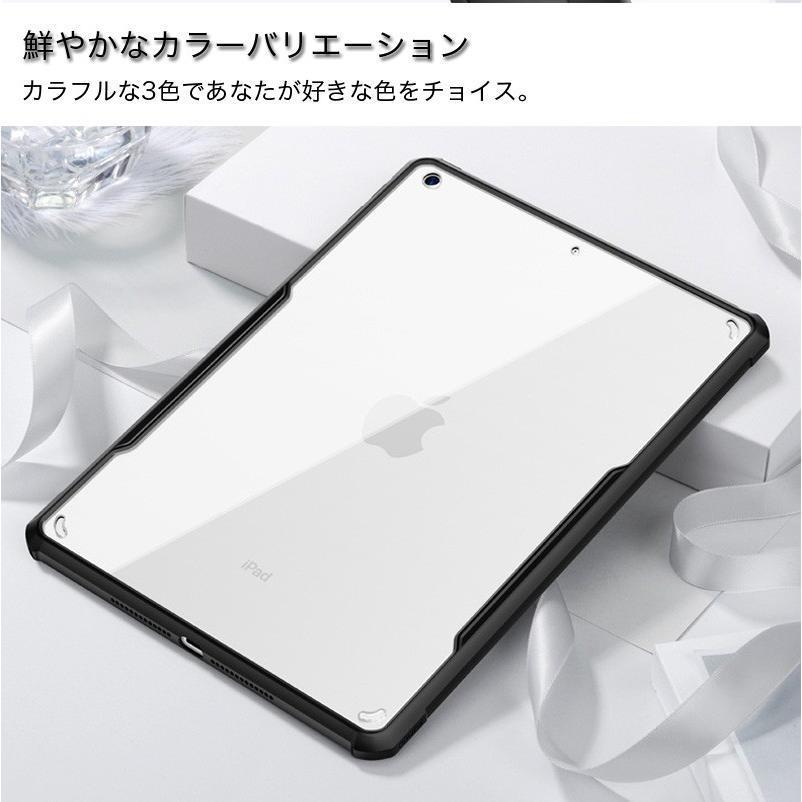 iPad Pro 11 2018新型 ケース 耐衝撃 防塵 ipadケース プロ10.5インチ 11インチ クリアケース ipad pro 9.7インチ TPU ハードケース カバー｜urushibara-store｜13