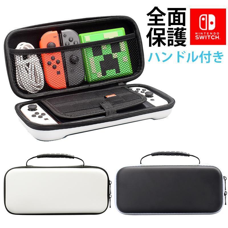 Nintendo Switch 有機ELモデル ストア版　ケース付き Nintendo Switch 有機ELモデル ストア版ケース付き