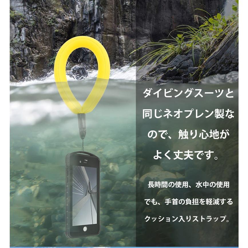 スマホストラップ フロートストラップ 水に浮く ハンドストラップ 取り外す 便利 探しやすい 紛失防止 マリンスポーツ 水中 スマホ カメラ｜urushibara-store｜07