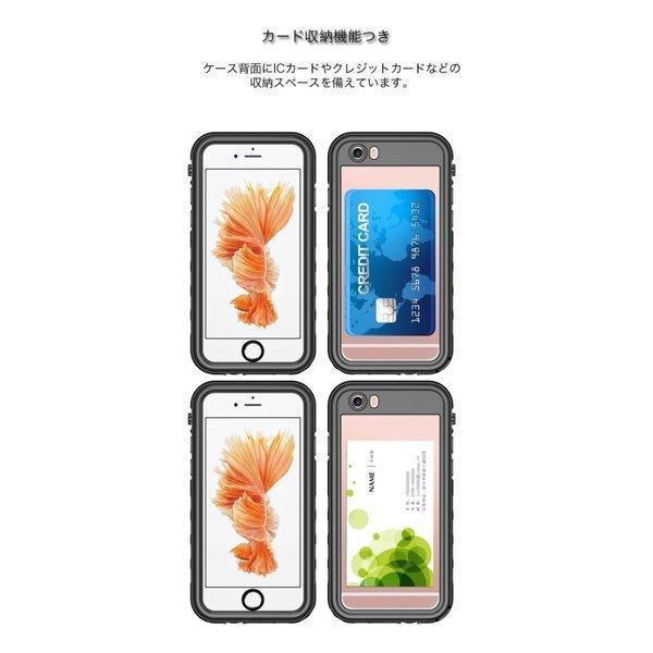 iPhoneSE2 ケース 耐衝撃 防水カバー IP68規格 完全防水 防塵 米軍MIL規格 落下保護 iPhone8Plus 7Plus 7 6sPlus 6s 6Plus 6 スマホケース 充電ケーブル付｜urushibara-store｜07