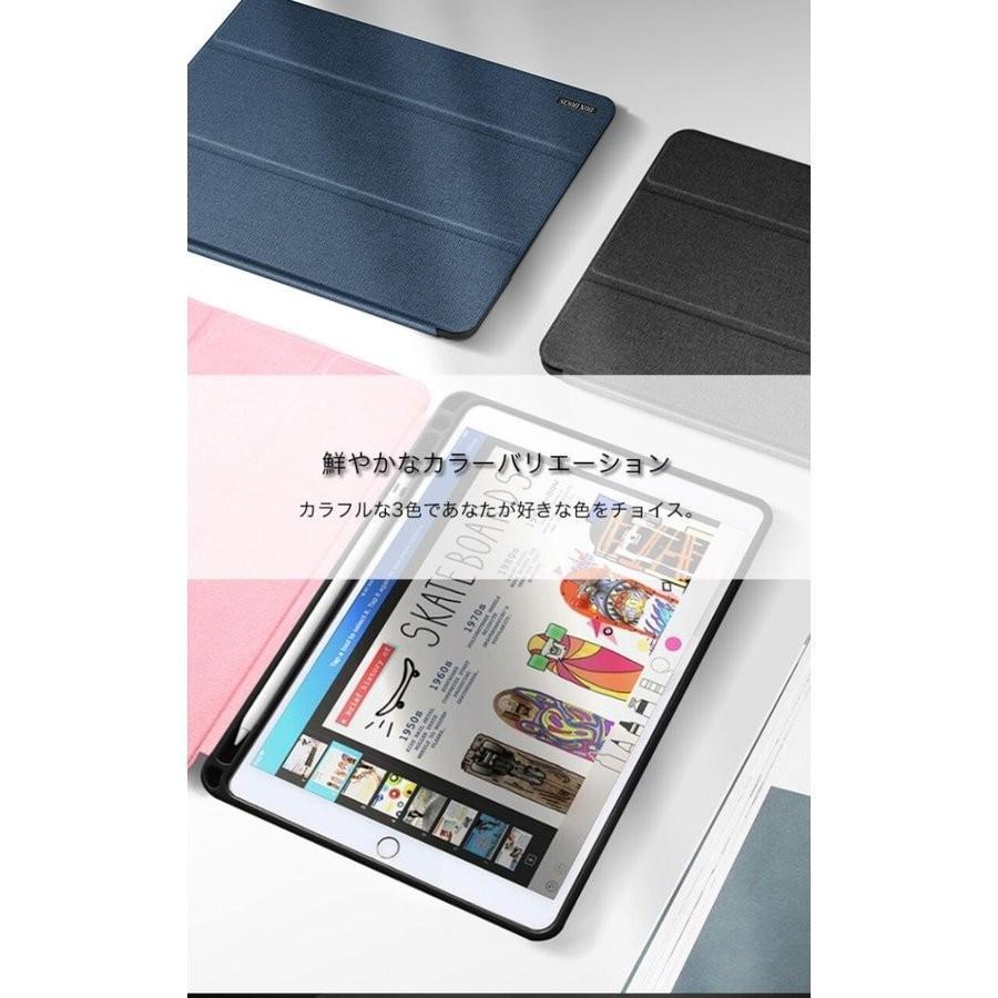 iPad ケース 第10世代 2022新型 iPad 第9世代 カバー Apple Pencil収納 ipad 10 9 ケース 10.2インチ 耐衝撃 アイパッド 第8世代 手帳型 iPad 8 7  レザー｜urushibara-store｜11