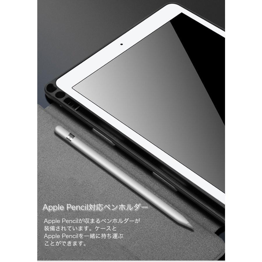 iPad ケース 第10世代 2022新型 iPad 第9世代 カバー Apple Pencil収納 ipad 10 9 ケース 10.2インチ 耐衝撃 アイパッド 第8世代 手帳型 iPad 8 7  レザー｜urushibara-store｜04