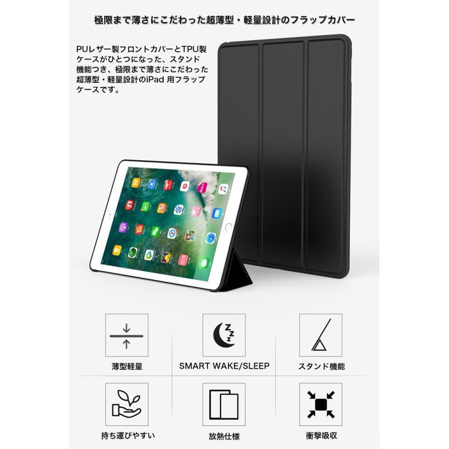 iPad Pro 11 ケース 2020新型 三つ折り iPad Pro 10.5インチ カバー 耐衝撃 アイパッド プロ11 10.5 フロントカバー TPU製 衝撃吸収 超薄 軽量 オートスリープ｜urushibara-store｜08