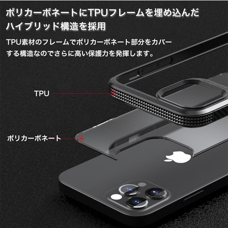 iPhone12 mini ケース おしゃれ 透明 iPhone12 Pro Max カバー クリア 耐衝撃 iPhone12 ケース 全周保護 アイフォン12 ケース 薄型 衝撃吸収 充電ケーブル付｜urushibara-store｜11