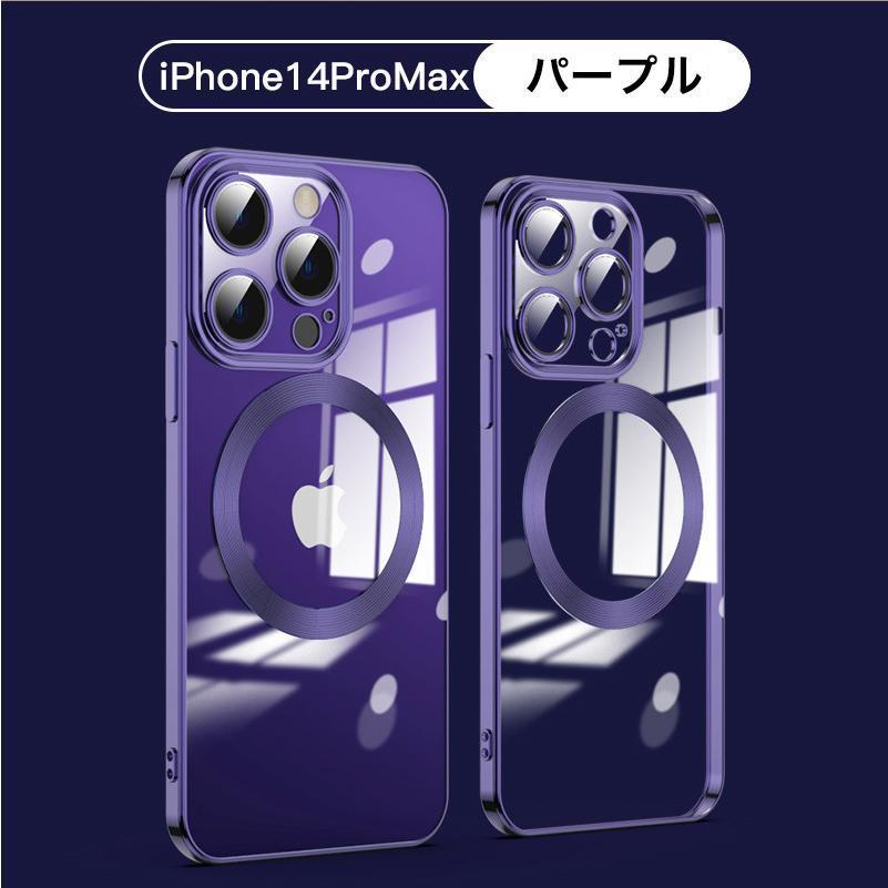 iPhone12 Pro Max ケース 耐衝撃 クリア iPhone 12 Pro ケース MagSafe対応 おしゃれ iPhone 12 mini カバー 透明 iPhone 12 ケース 薄型 充電ケーブル付｜urushibara-store｜21