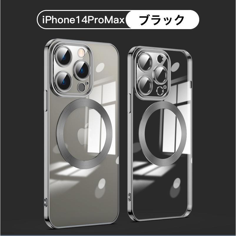 iPhone13 Pro Max ケース 耐衝撃 クリア iPhone 13 Pro ケース MagSafe対応 おしゃれ iPhone 13 mini カバー 透明 iPhone 13 ケース 薄型 充電ケーブル付｜urushibara-store｜18