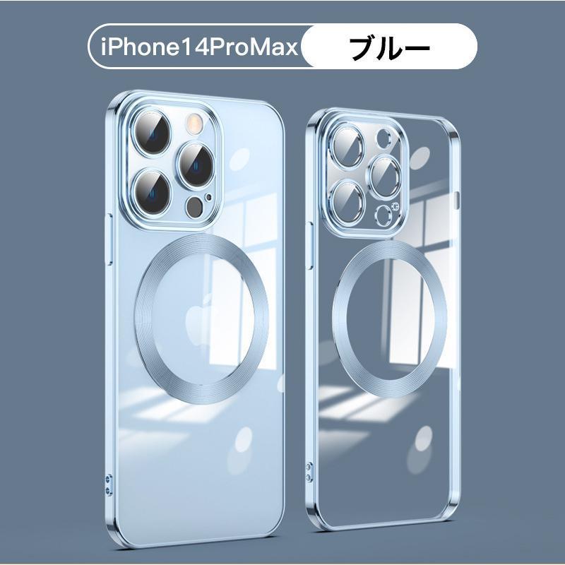 iPhone13 Pro Max ケース 耐衝撃 クリア iPhone 13 Pro ケース MagSafe対応 おしゃれ iPhone 13 mini カバー 透明 iPhone 13 ケース 薄型 充電ケーブル付｜urushibara-store｜19