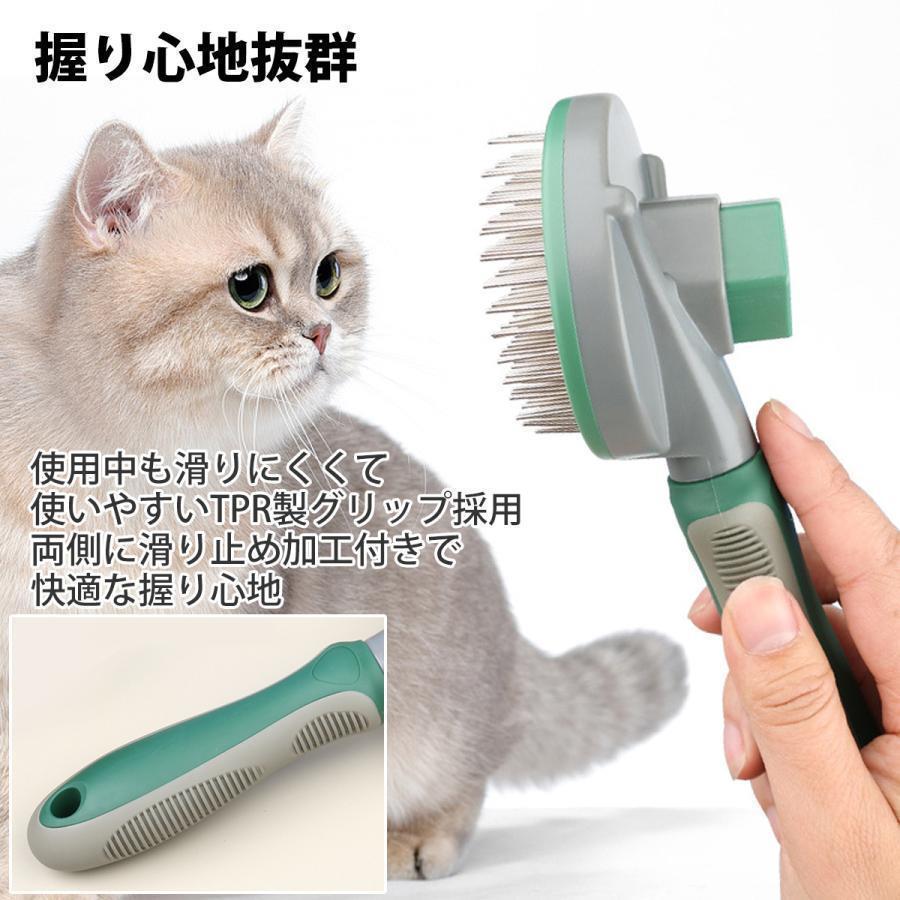 ペットブラシ 猫 ブラシ 犬 ペット用品 抜け毛 毛取り 猫ブラシ ペット用ブラシ スリッカーブラシ マッサージブラシ｜urushibara-store｜12