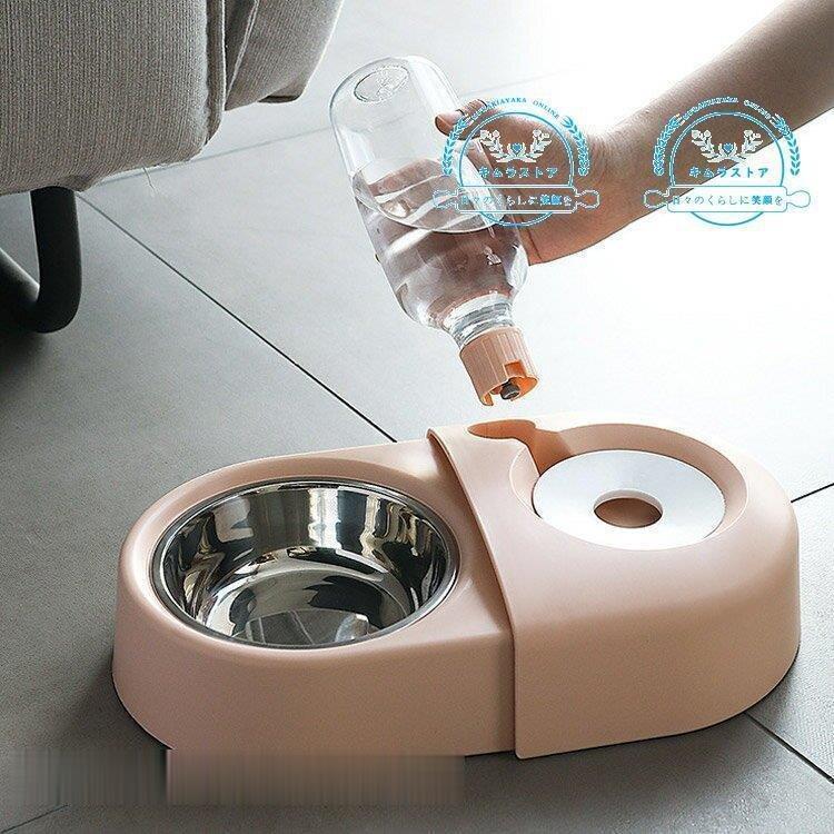 ペットボトル フードボウル 自動給水器 犬用 猫用 給餌器 操作簡単 ウォーターボウル いぬ キャット｜urushibara-store｜08