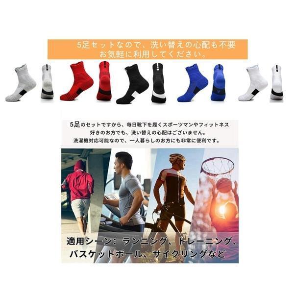 靴下 メンズ スポーツ ソックス ミドル丈 くるぶし ズレにくい 厚手 5足セット 24.5cm-27.5cm ビジネス ジョギング 登山｜urushibara-store｜05
