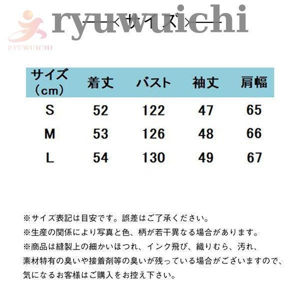 トップス パーカー レディースパーカー 無地 長袖 上品 カジュアル シンプル レディース 春夏 きれいめ ショート丈 着やせ｜urushibara-store｜02