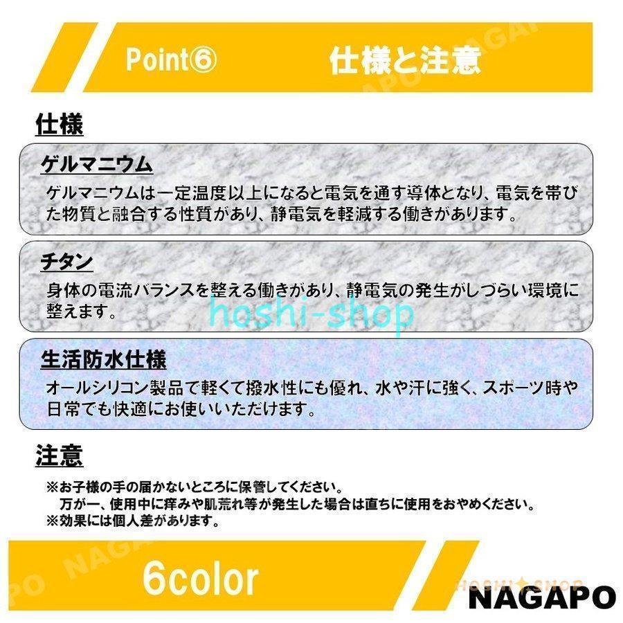 静電気除去 ブレスレット 静電気防止ブレスレット 静電気除去グッズ 強力 磁気 カジュアル おしゃれ メンズ レディース｜urushibara-store｜07