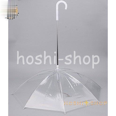 ペット用 傘 犬用 リード  お出かけ アンブレラ 雨天でもお散歩アンブレラ 雨具｜urushibara-store｜03