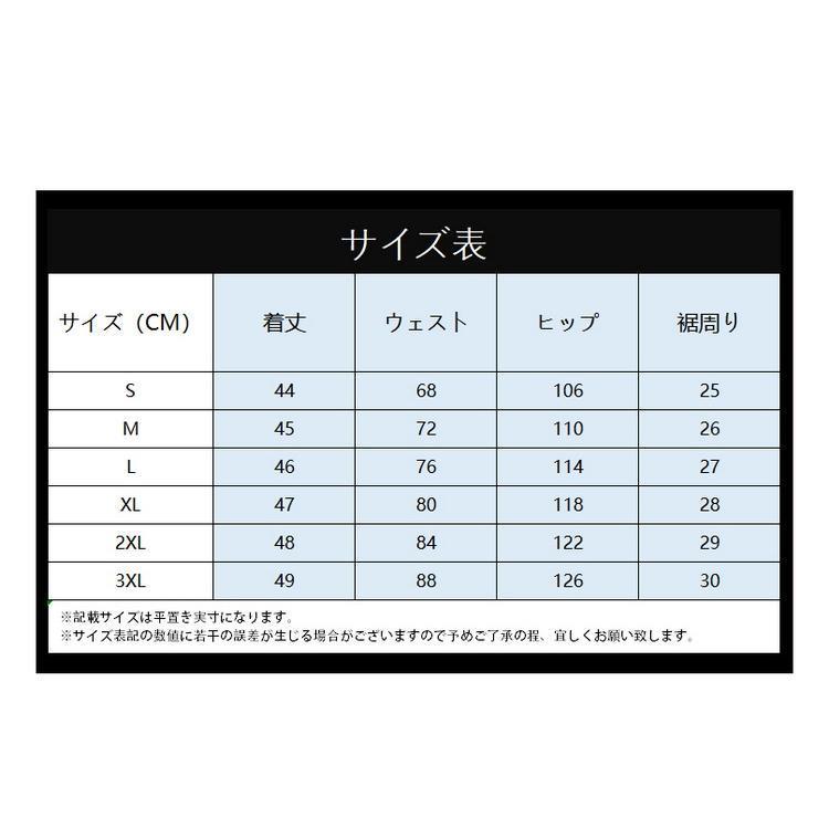 ハーフパンツ ストレッチ 吸汗速乾 通気 冷感 ショートパンツ 短パン フィットネス スポーツウェア メンズ｜urushibara-store｜10