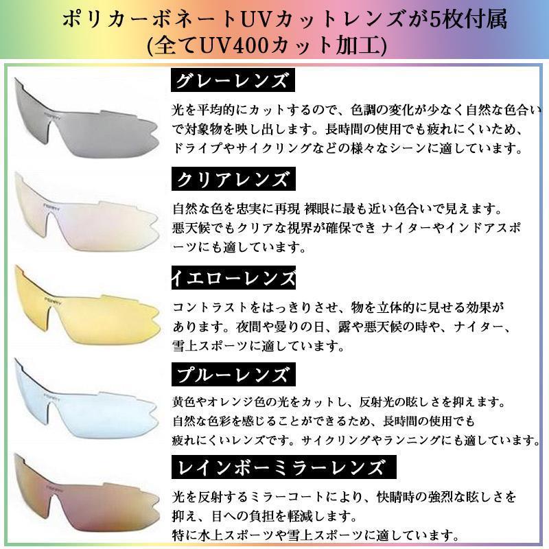 サングラス 偏光 調光 交換レンズ5枚 スポーツサングラス メンズ レディース 偏光サングラス UV400 99%紫外線カット 花粉対策 防風防塵｜urushibara-store｜16