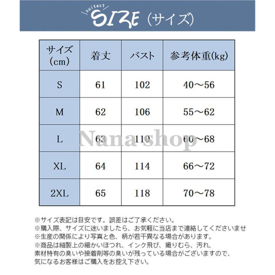 チェスターコート レディース 秋冬 チェスター ラシャコート ショット丈 ラシャオーバー ゆったり アウター 通勤 オシャレ 大人｜urushibara-store｜19