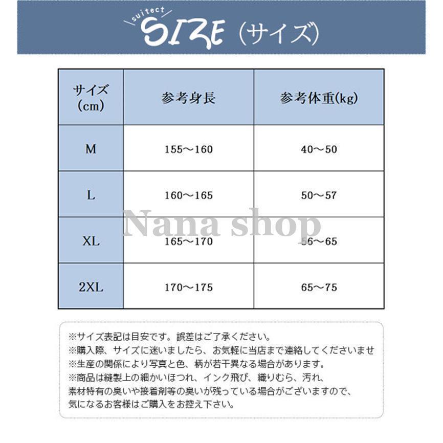 パジャマ ワンピース 寝巻き 冷感 シルク風 レディース 春夏 部屋着 折り襟 ルームウェア 前開き 膝丈 半袖 上品 体型カバー おしゃれ｜urushibara-store｜07