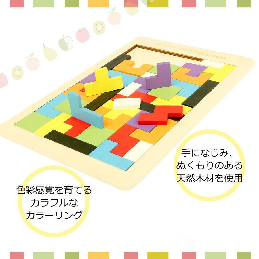 木製パズル 40ピース 立体パズル 知育玩具 木のおもちゃ 木のパズル こども 誕生日 3歳 4歳 5歳 6歳 ギフト 贈り物 入園祝い プレゼント｜urushibara-store｜07