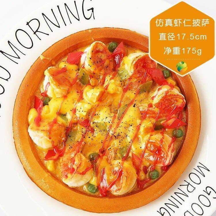 食品サンプル ピザ フェイクフード 人工 ディスプレイ オブジェ 17.5cm｜urushibara-store｜04