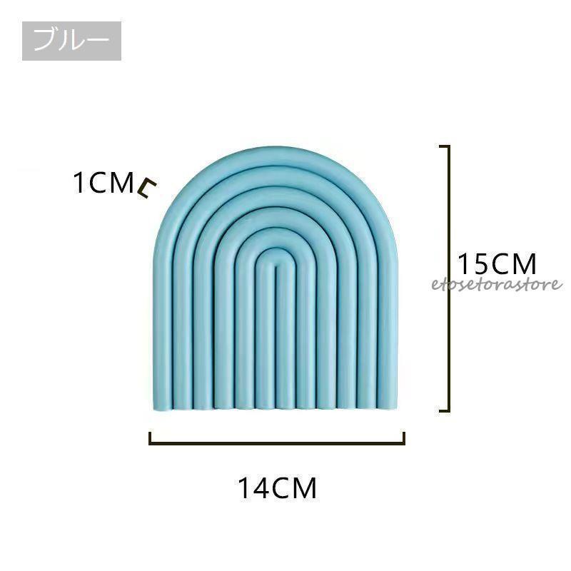 コースター キッチン雑貨 鍋敷き ポットマット 耐熱 洗える くすみカラー 虹 レインボー ソフト おしゃれ かわいい ダイニング キッチン｜urushibara-store｜19