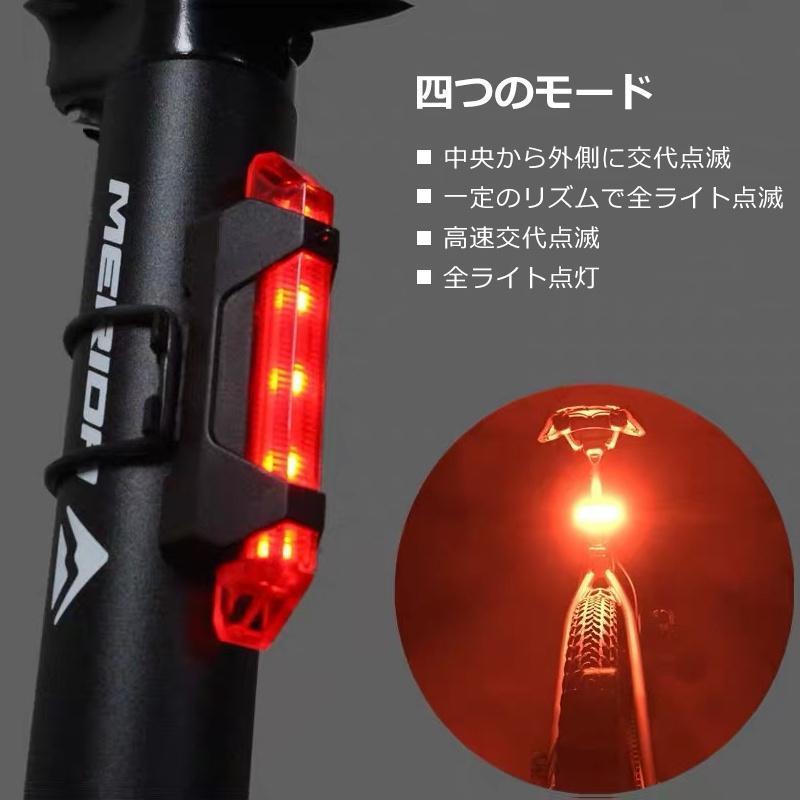 自転車 ライト usb 充電式 自転車ヘッドライト ソーラー充電 2000mAh 電池 IPX4 防水 led 高輝度 200ml照射距離 クラクション｜urushibara-store｜15