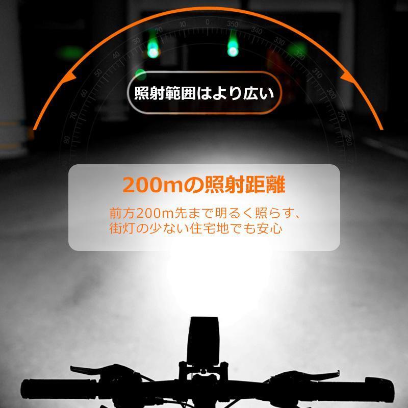 自転車 ライト usb 充電式 自転車ヘッドライト ソーラー充電 2000mAh 電池 IPX4 防水 led 高輝度 200ml照射距離 クラクション｜urushibara-store｜08
