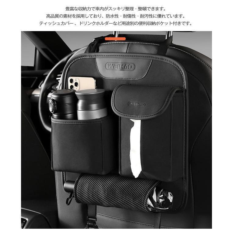 車 バックシート 収納 ポケット シートバックポケット テーブル ドリンクホルダー 後部座席用 多機能仕上げバッグ 大容量 防水 防汚 カー用品｜urushibara-store｜07