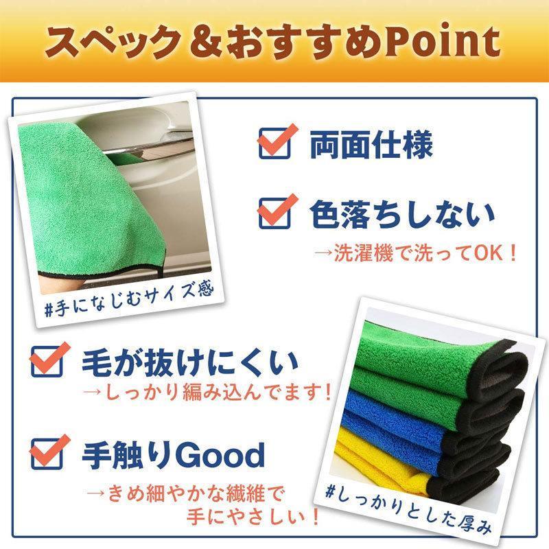 3枚入り 両面使える 洗車タオル 超吸水 速乾 マイクロファイバー ドライヤー時間短縮 ペット用 犬 猫 シャワー 室内 拭き上げ 掃除 風呂場｜urushibara-store｜09