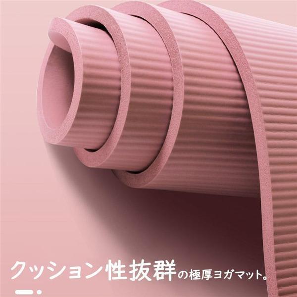 ヨガマット 幅90cm 特厚15mm10mm 痛くない トレーニングマット 極厚 特大 高密度 筋トレマットピラティス 滑り止め 初心者 収納バンド付｜urushibara-store｜21