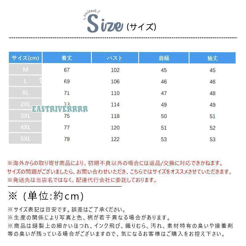 メンズ UVカットパーカー 日焼け止め 長袖 ラッシュガード 夏ジャケットUPF50+ 接触冷感 冷房速乾 フード付き 花柄 男女 紫外線対策 プール｜urushibara-store｜08