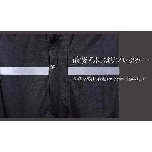 レインウェア メンズ レインウエアゴルフ 上下雨具 バイク 自転車カッパ｜urushibara-store｜05