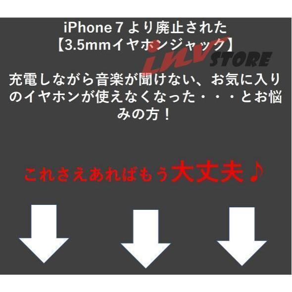 iPhone イヤホン 変換 アダプター Lightning 3.5 mm イヤホンジャック イヤホン端子 ライトニング 変換 iOS16対応 音楽 同時 充電｜urushibara-store｜02