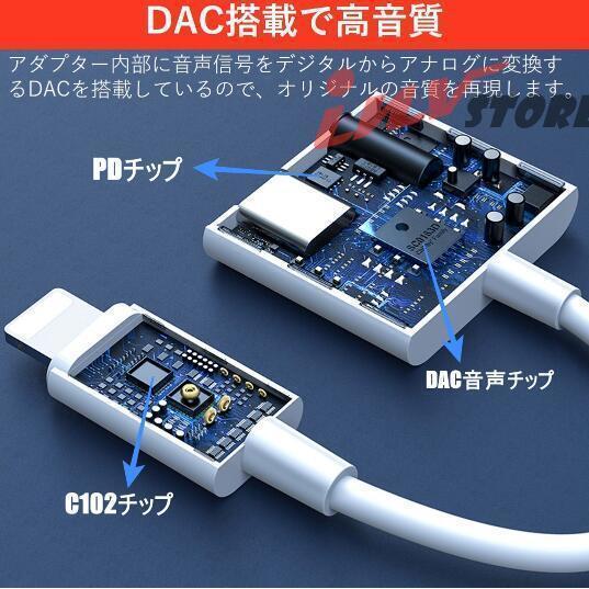 iPhone イヤホン 変換 アダプター Lightning 3.5 mm イヤホンジャック イヤホン端子 ライトニング 変換 iOS16対応 音楽 同時 充電｜urushibara-store｜07