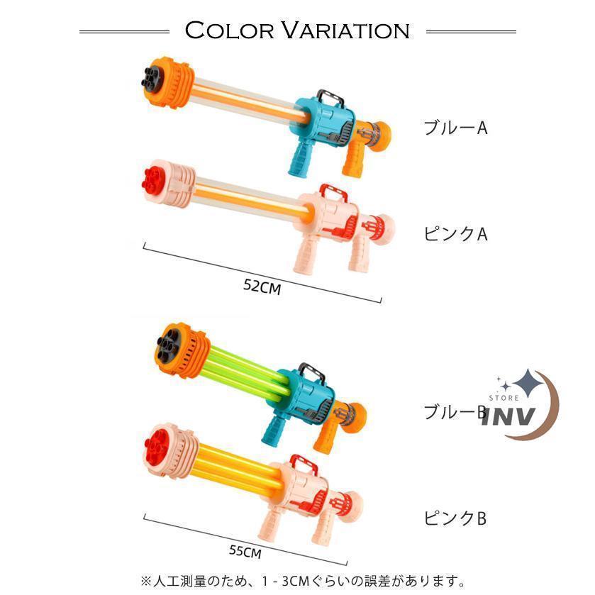 水鉄砲 ウォーターガン 最強 強力 子供  5つノズル キッズ 超強力飛距離 水遊び おもちゃ 知育玩具 大容量 玩具 水てっぽう 子供用｜urushibara-store｜08