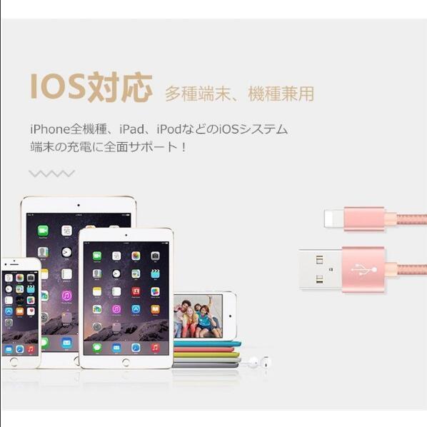 iPhone ケーブル 2m 充電ケーブル 急速充電 データ転送 USBケーブル iPad iPhone14 13 12 11 XS Max XR X 8 7 6s/6 スピードデータ転送｜urushibara-store｜13