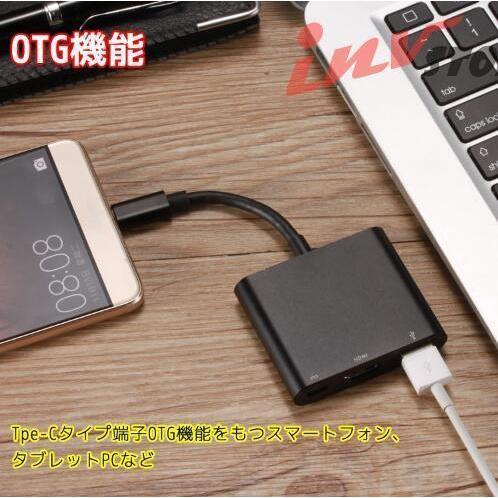 type-c 変換アダプタ hdmi ケーブル 3in1 type c タイプc 耐久 断線 防止 USB 3.0 PD充電 変換 アダプター 変換器 変換ケーブル｜urushibara-store｜05