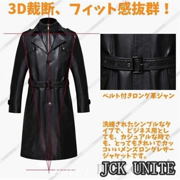 レザージャケット レザーコート メンズ トレンチコート 本革 レザージャケット レザーコート メンズ トレンチコート 本革
